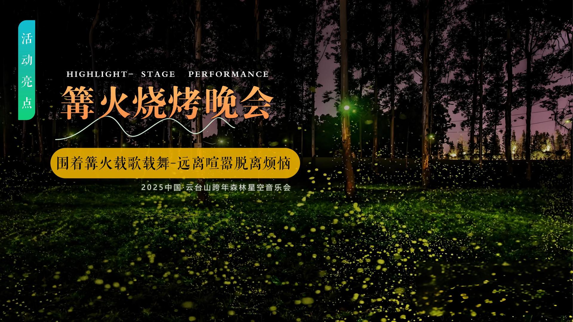 舞蹈影像展《身体记录》